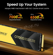 ORICO-O7000
