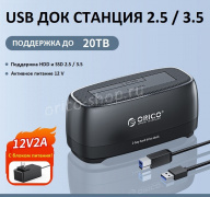 ORICO-DD18U3-BK-BP